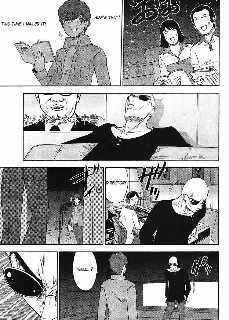 Gundam Sousei Chapter 1 5